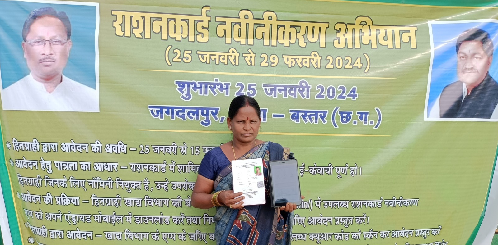 खाद्य विभाग ने ऑनलाईन की सुविधा देकर नवीनीकरण की प्रक्रिया को बनाया आसान