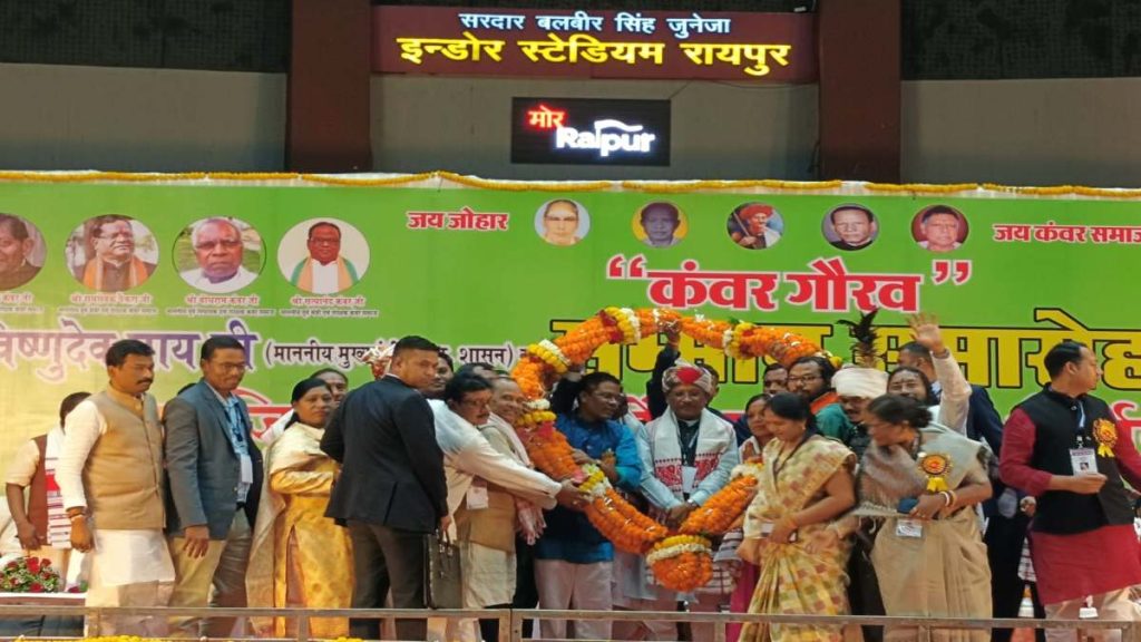 कंवर समाज को सीएम साय का तोहफा, भवन निर्माण के लिए 50 लाख रुपये देने का किया ऐलान