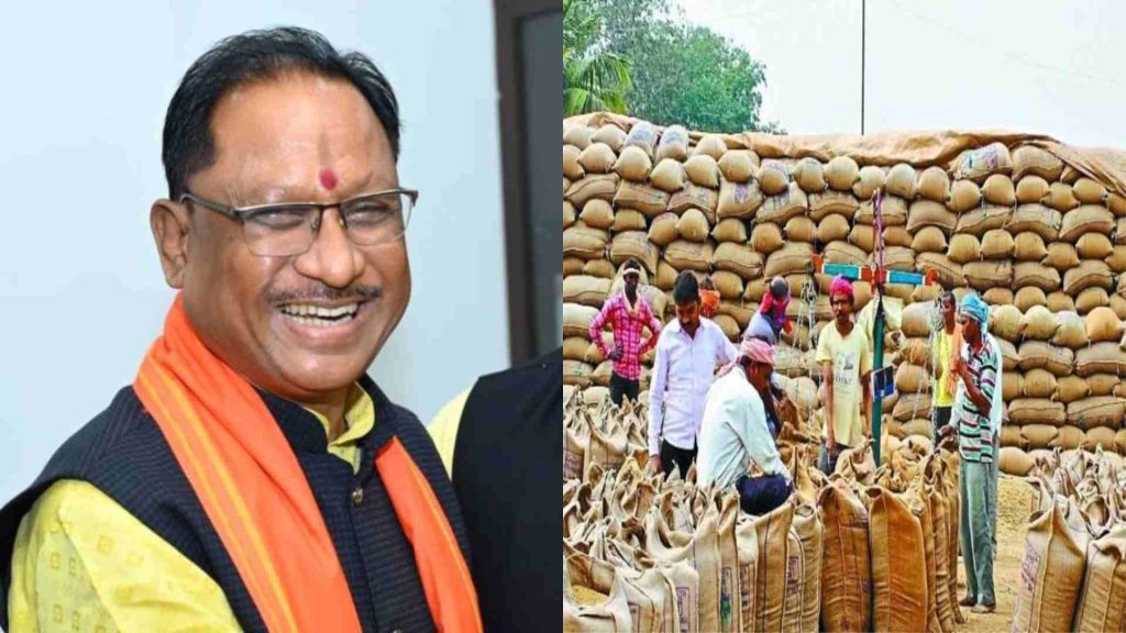 मुख्यमंत्री विष्णुदेव साय ने दिए धान खरीदी की अवधि बढ़ाने के संकेत, आज शाम तक जारी हो सकता है आदेश
