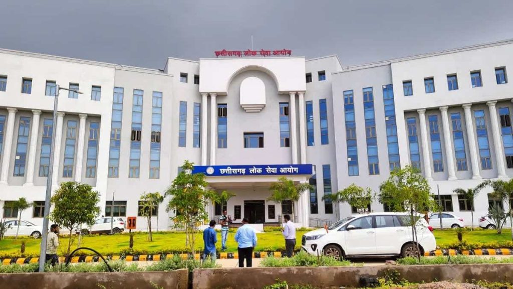 UPSC की तर्ज पर वार्षिक एग्जाम कैलेंडर जारी करेगा CGPSC