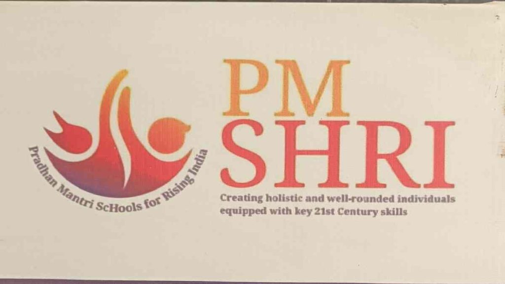 छत्तीसगढ़ में पीएम योजना से 211 स्कूल संचालित, स्कूल शिक्षा विभाग ने स्कूलों के लिए जारी की प्रशासकीय एवं वित्तीय स्वीकृति