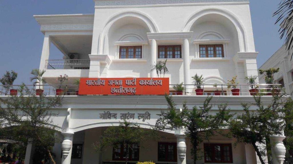 छत्तीसगढ़ बीजेपी संगठन में अहम बदलाव, 4 प्रदेश महामंत्री बनाए गए, कार्यकारिणी में कई नये चेहरे, देखें सूची&hellip;