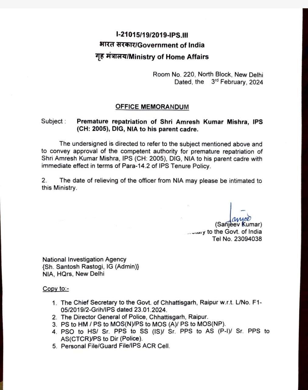 केंद्रीय प्रतिनियुक्ति से लौट रहे IPS अमरेश मिश्रा, राज्य सरकार के अनुरोध पर समय से पहले हुए रिलीव