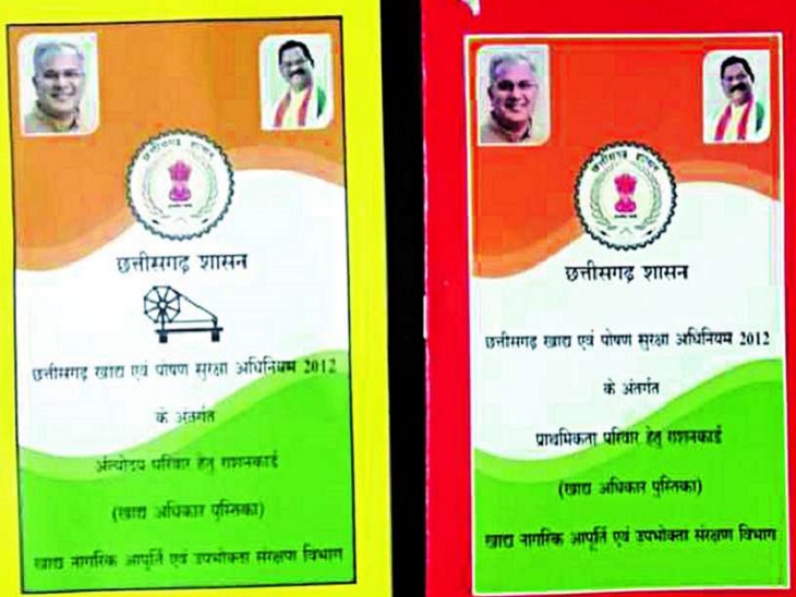 48 लाख 80 हजार राशन कार्डधारियों ने किया नवीनीकरण के लिए ऑनलाइन आवेदन