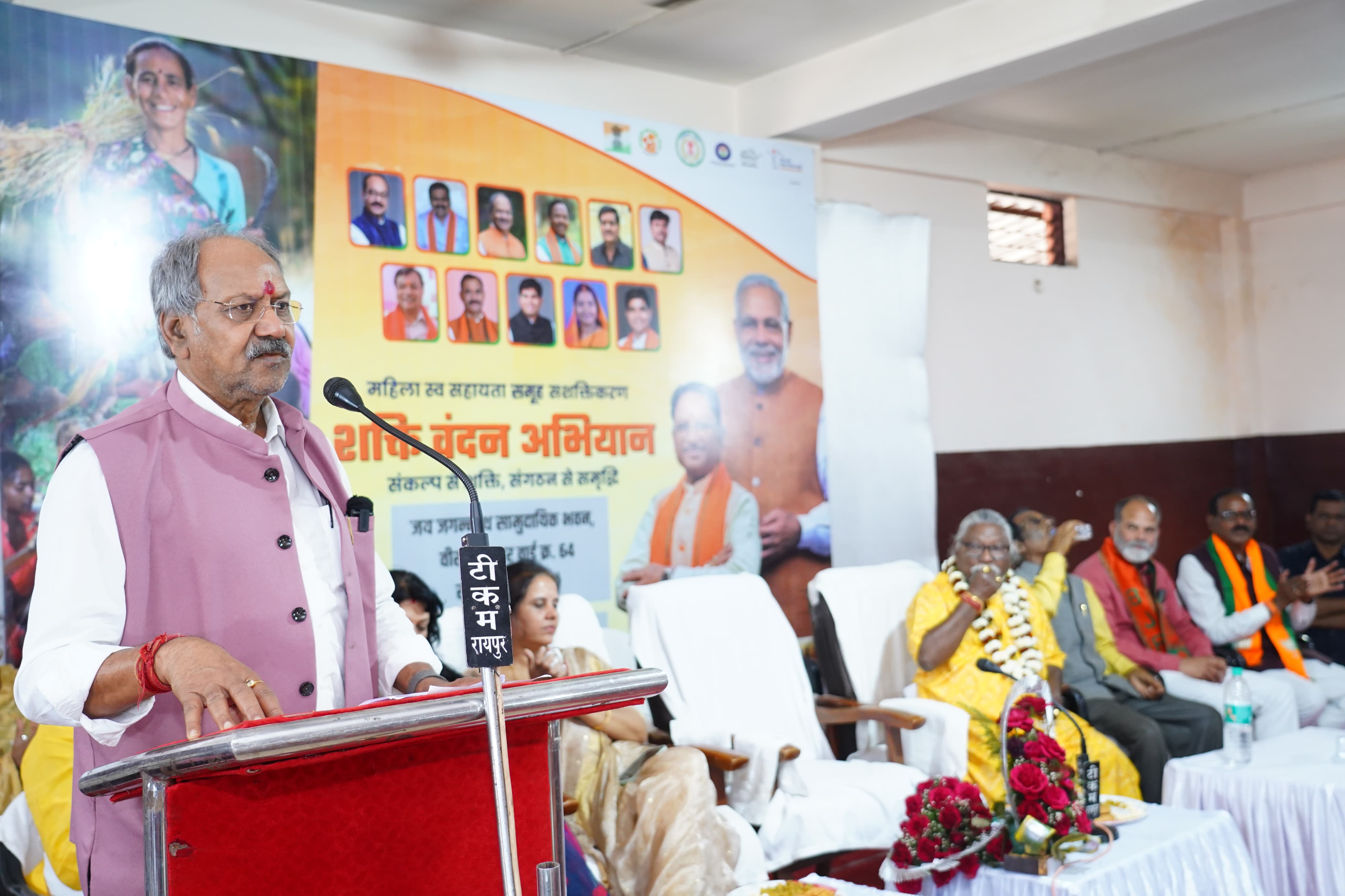 महिलाओं को आर्थिक रूप से स्वतंत्र और आत्मनिर्भर बनाना भाजपा सरकार का संकल्प है : मंत्री बृजमोहन अग्रवाल