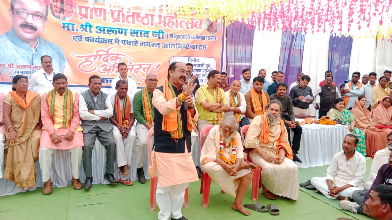 उप मुख्यमंत्री श्री साव के समक्ष ग्रामीणों ने स्वप्रेरित होकर नशापान नहीं करने का लिया संकल्प