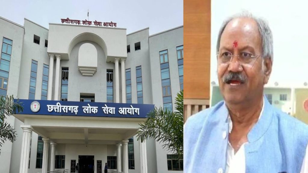 पत्रकारिता विषय को CGPSC में शामिल करने की मांग