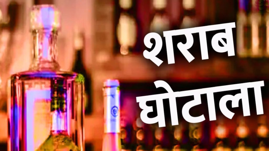 शराब घोटाले पर मंत्री बृजमोहन अग्रवाल का बड़ा बयान, कहा- छत्तीसगढ़ के टैक्स पेयर की गाढ़ी कमाई पर डाका डालने वालों को मिलेगी सजा&hellip;