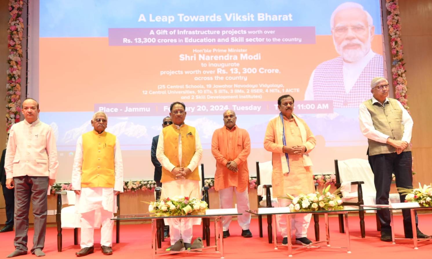 प्रधानमंत्री नरेन्द्र मोदी ने भिलाई आईआईटी के स्थाई परिसर को किया राष्ट्र को समर्पित