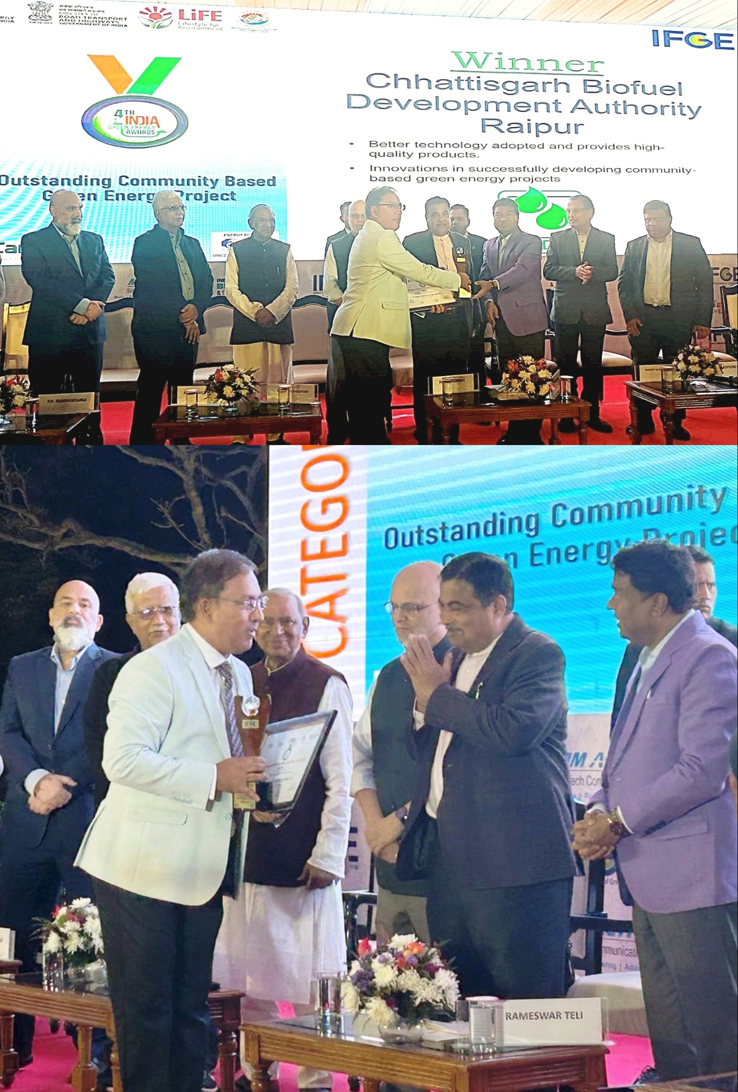 आउटस्टैण्डिंग कम्यूनिटी बेस्ड ग्रीन एनर्जी प्रोजेक्ट में विजेता बना छत्तीसगढ़