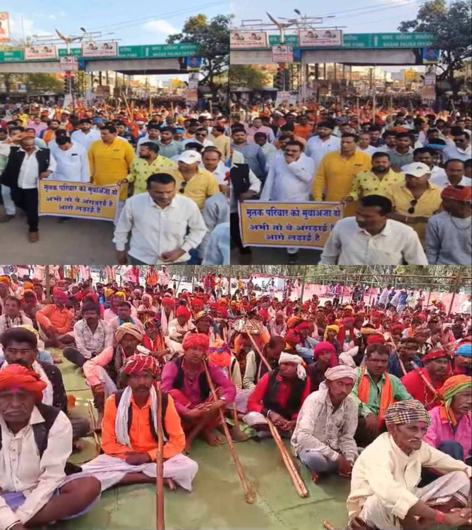 साधराम हत्याकांड मामला : बड़ी संख्या में यादव समाज ने निकाली रैली