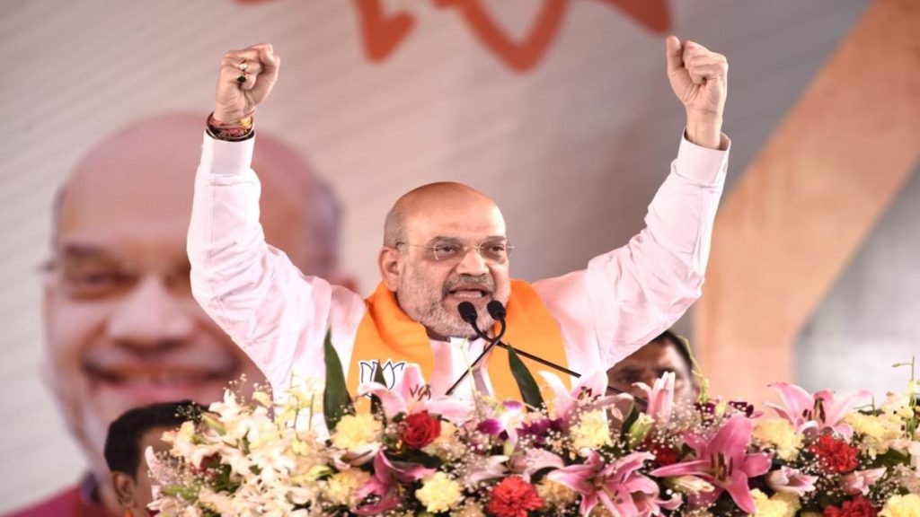 अमित शाह ने छत्तीसगढ़ में लोकसभा चुनाव का किया शंखनाद, क्लस्टर की बैठक में कार्यकर्ताओं को दिया जीत का मंत्र
