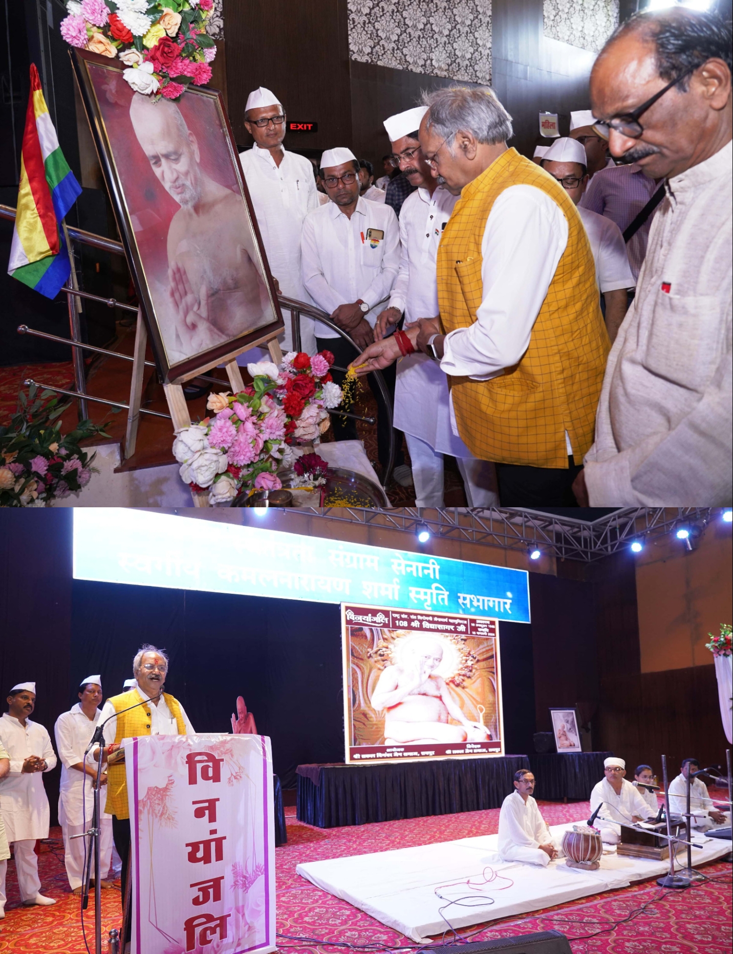 आचार्य श्री विद्यासागर जी महाराज के नाम पर छत्तीसगढ़ सरकार शुरू करेगी पुरस्कार: संस्कृति मंत्री बृजमोहन अग्रवाल