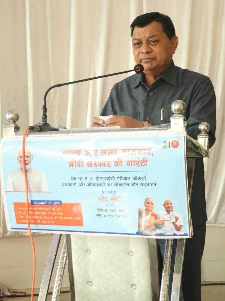 उद्योग, वाणिज्य एवं श्रम मंत्री शामिल हुए ईएसआईसी अस्पताल के उद्घाटन समारोह में