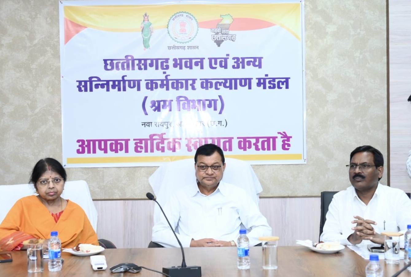 श्रम मंत्री सह अध्यक्ष श्री देवांगन ने मुख्यमंत्री निर्माण श्रमिक पेंशन सहायता योजना का किया शुभारंभ