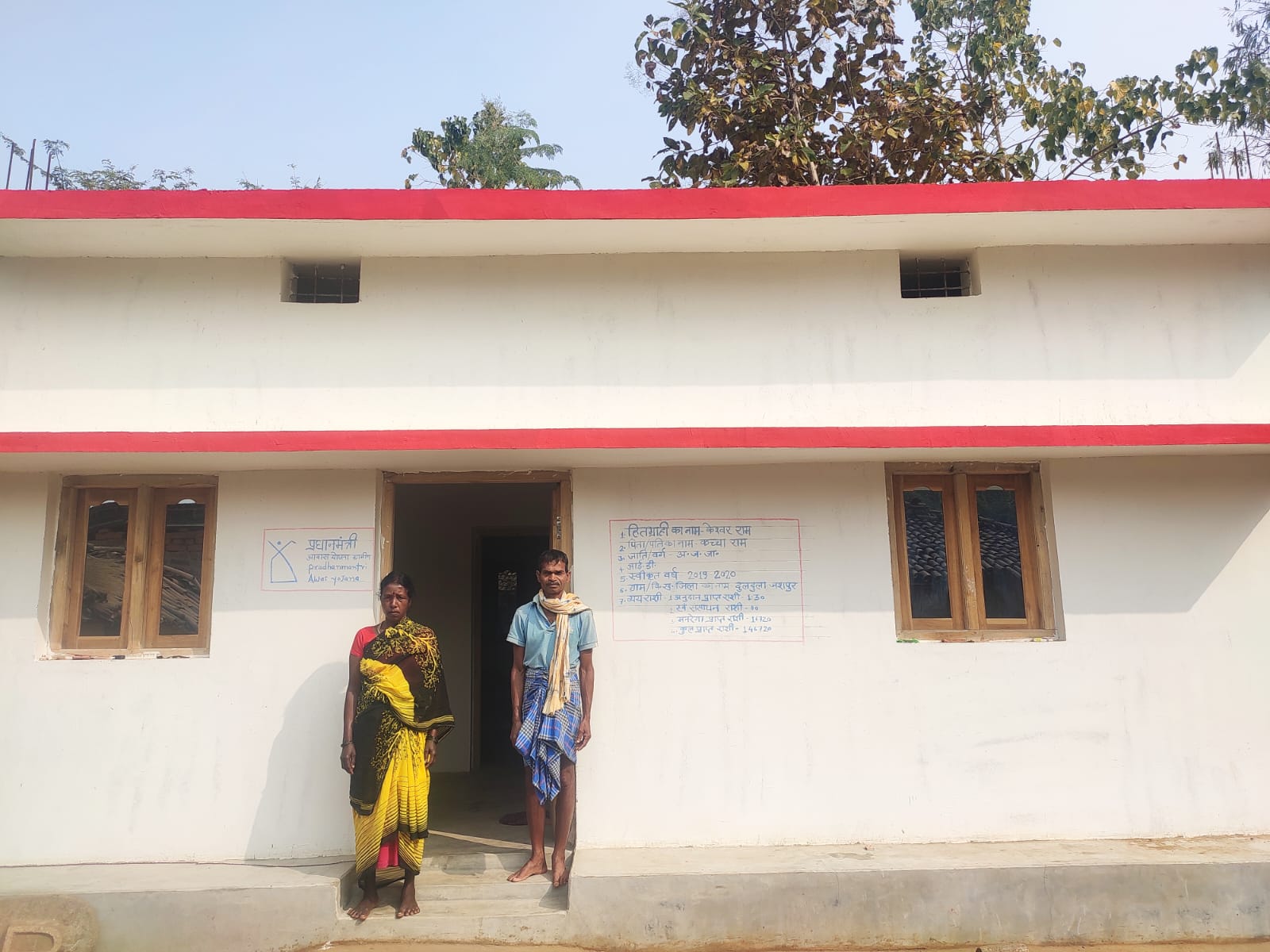 मुख्यमंत्री के गृह जिले जशपुरमें पिछले तीन माह में पूर्ण हुए 5 हजार 500 से अधिक आवास