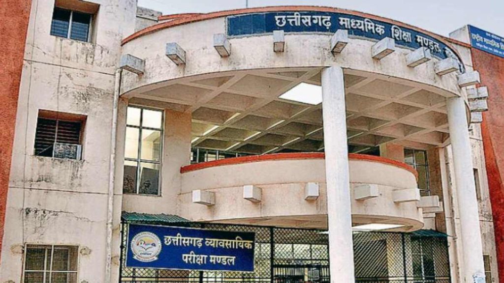 नकल पर रोक लगाने उड़नदस्ता दलों का गठन, कलेक्टर के निर्देश पर शिक्षा अधिकारी करेंगे निरीक्षण