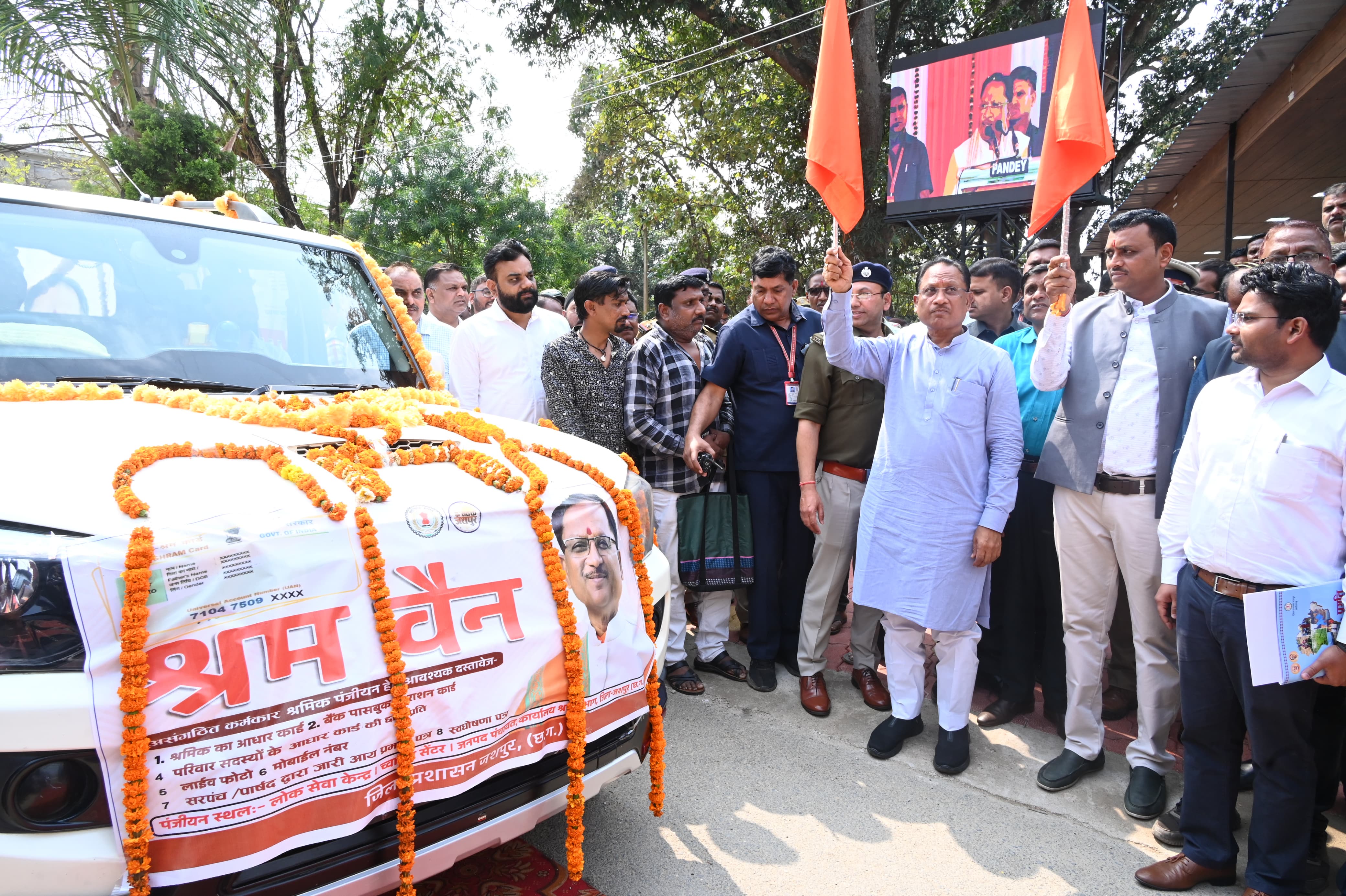 मुख्यमंत्री विष्णुदेव साय ने श्रम वैन को झंडी दिखाकर किया रवाना