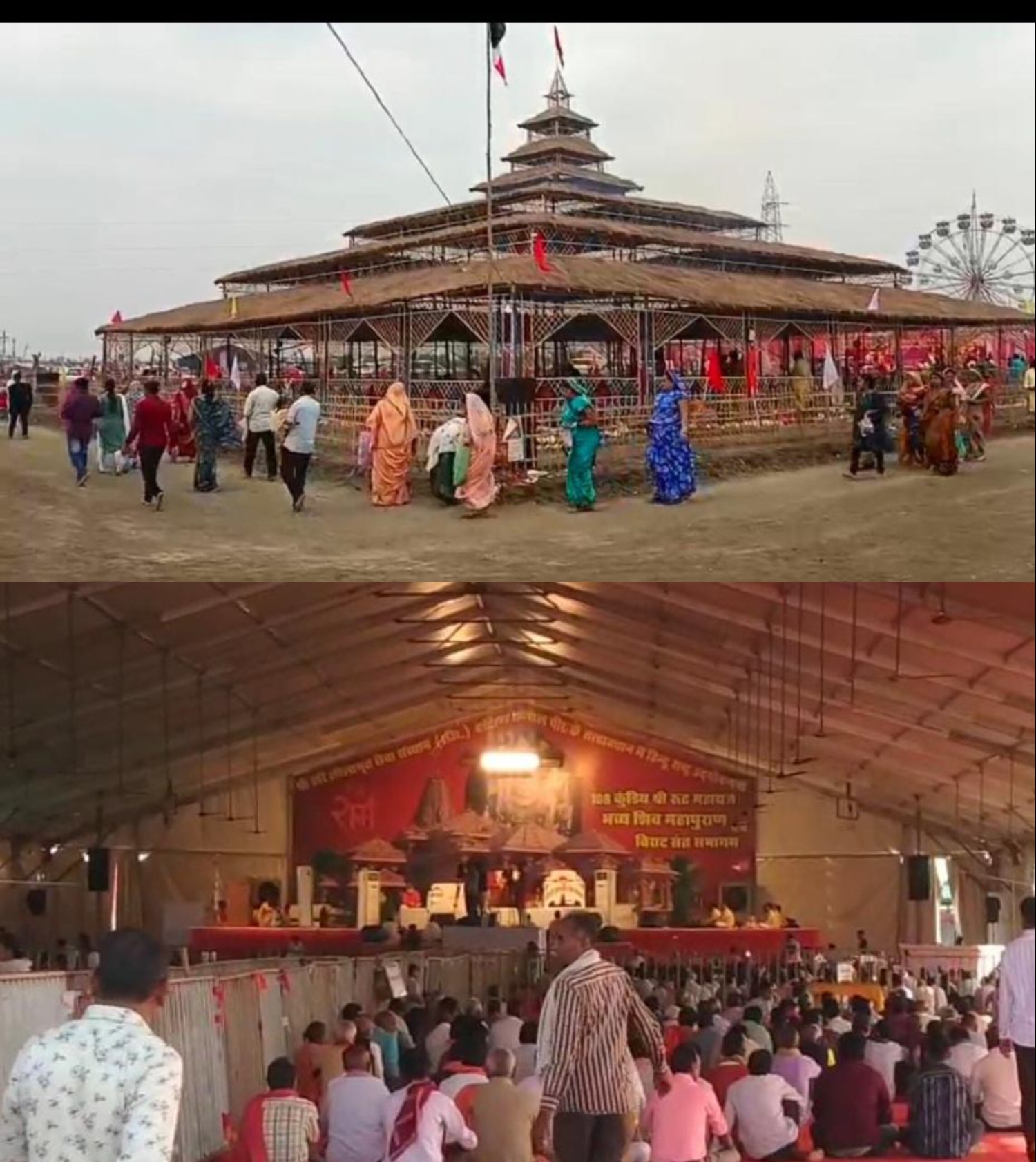 चातरखार में शिव महापुराण और संत समागम का आयोजन, पंडित प्रदीप मिश्रा सुनाएंगे कथा, CM साय कार्यक्रम में होंगे शामिल