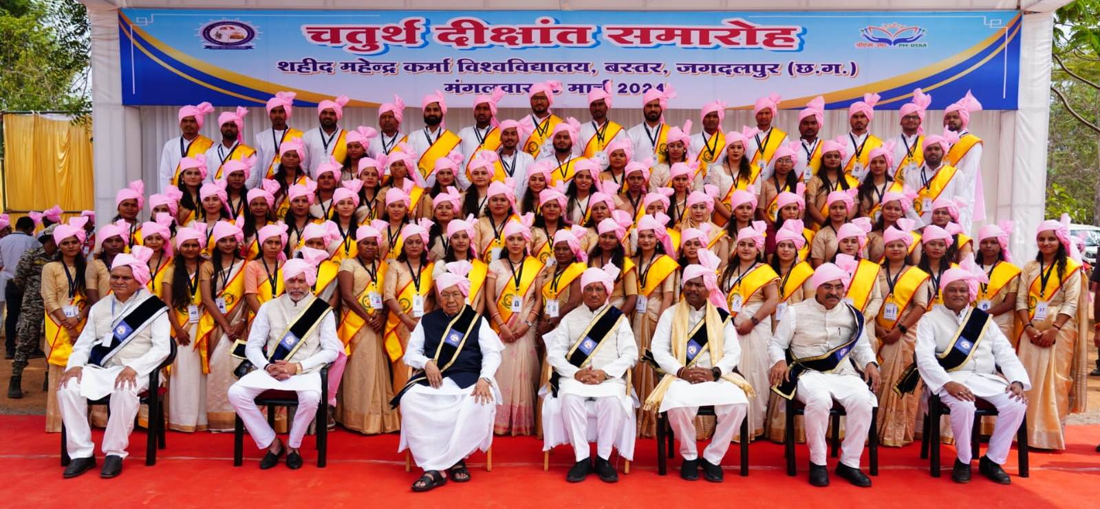 शहीद महेंद्र कर्मा विश्वविद्यालय जगदलपुर के चतुर्थ दीक्षांत समारोह में शामिल हुए राज्यपाल और मुख्यमंत्री