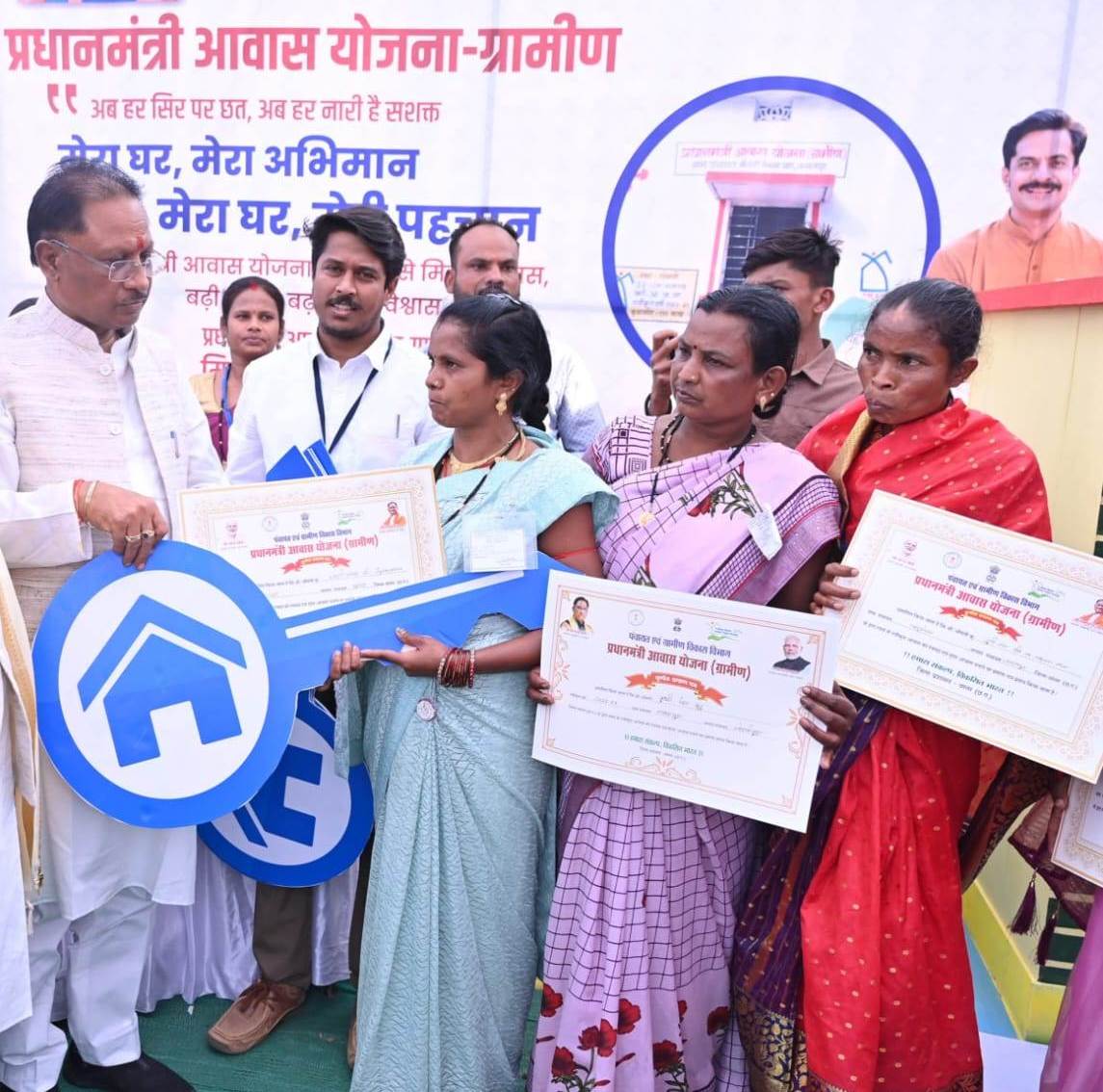 मुख्यमंत्री के हाथों बस्तर के ग्राम पंचायत बबूसेमरा की जुनी नाग और श्रीमती डोमीनी को मिला पक्का मकान