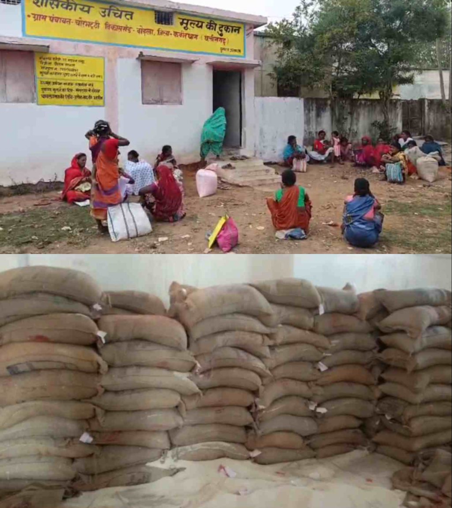 सरकारी राशन दुकानों में करोड़ों की हेराफेरी, भरपाई के लिए खाद्य विभाग ने संचालकों को थमाया नोटिस, जिम्मेदार अधिकारियों पर नहीं हो रही कार्रवाई