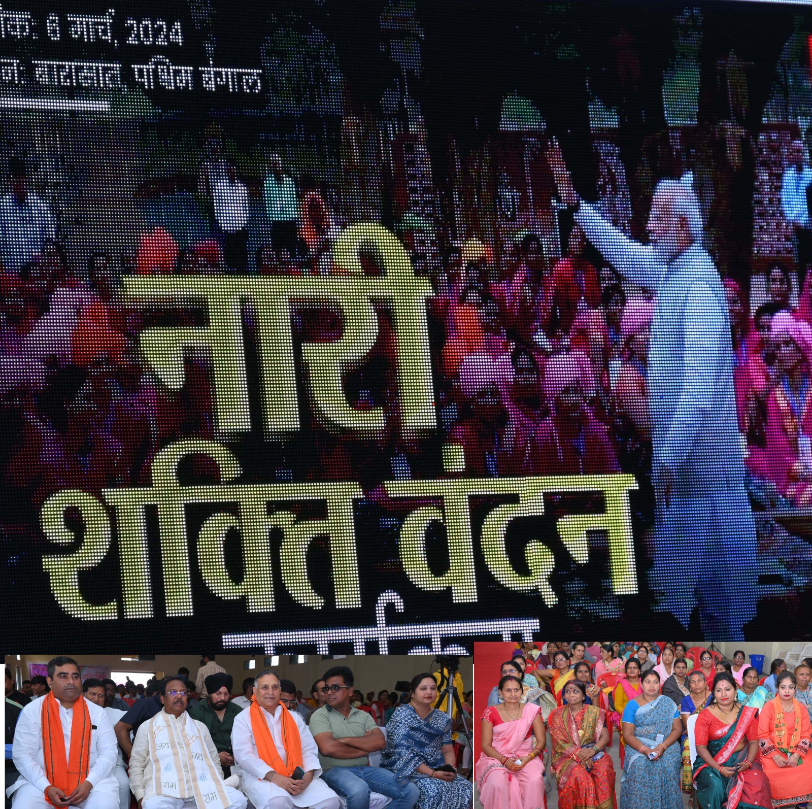 प्रधानमंत्री नरेन्द्र मोदी के स्व-सहायता समूह की महिलाओं से सीधे संवाद &rsquo;नारी शक्ति वंदन&rsquo; कार्यक्रम में वर्चुअली शामिल हुए कृषि मंत्री रामविचार नेताम