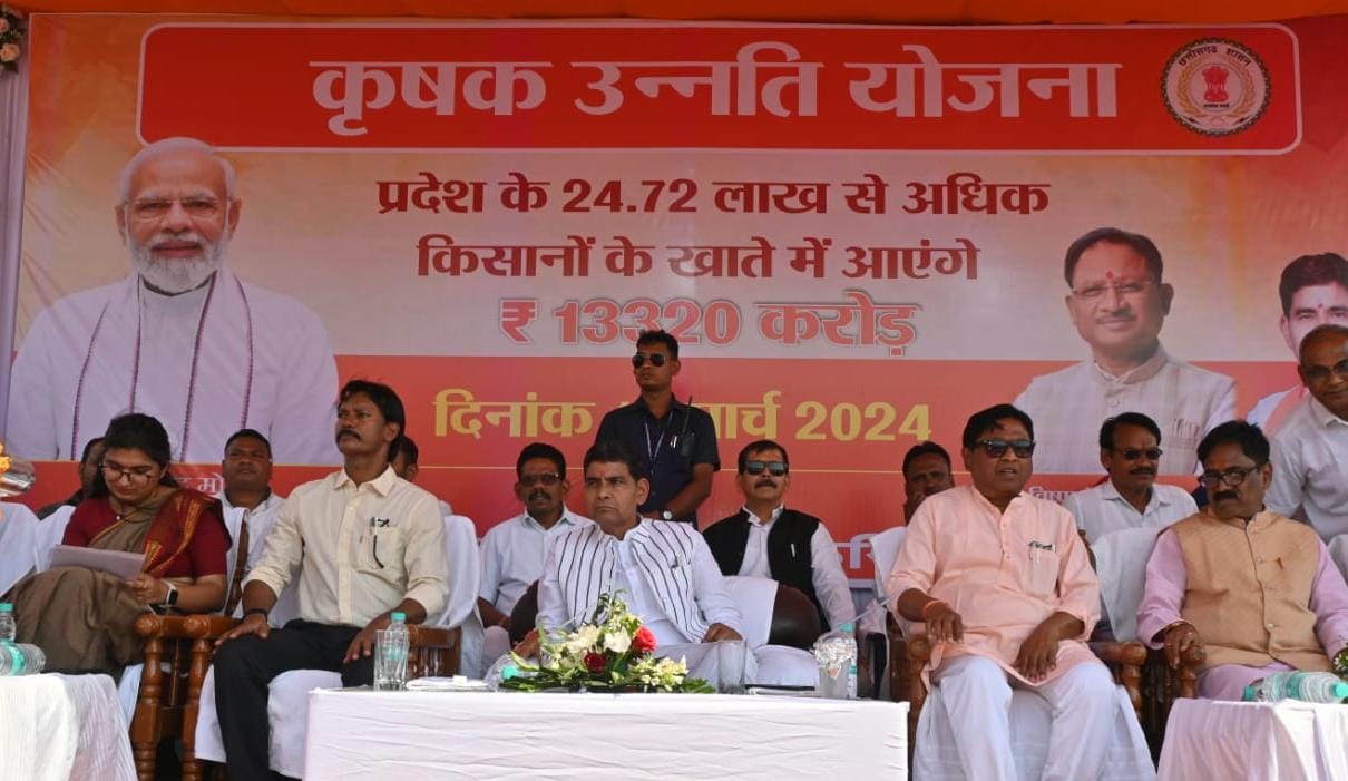 राजस्व मंत्री टंकराम वर्मा कृषक उन्नति योजना के शुभारंभ एवं आदान सहायता राशि अंतरण कार्यक्रम में हुए शामिल