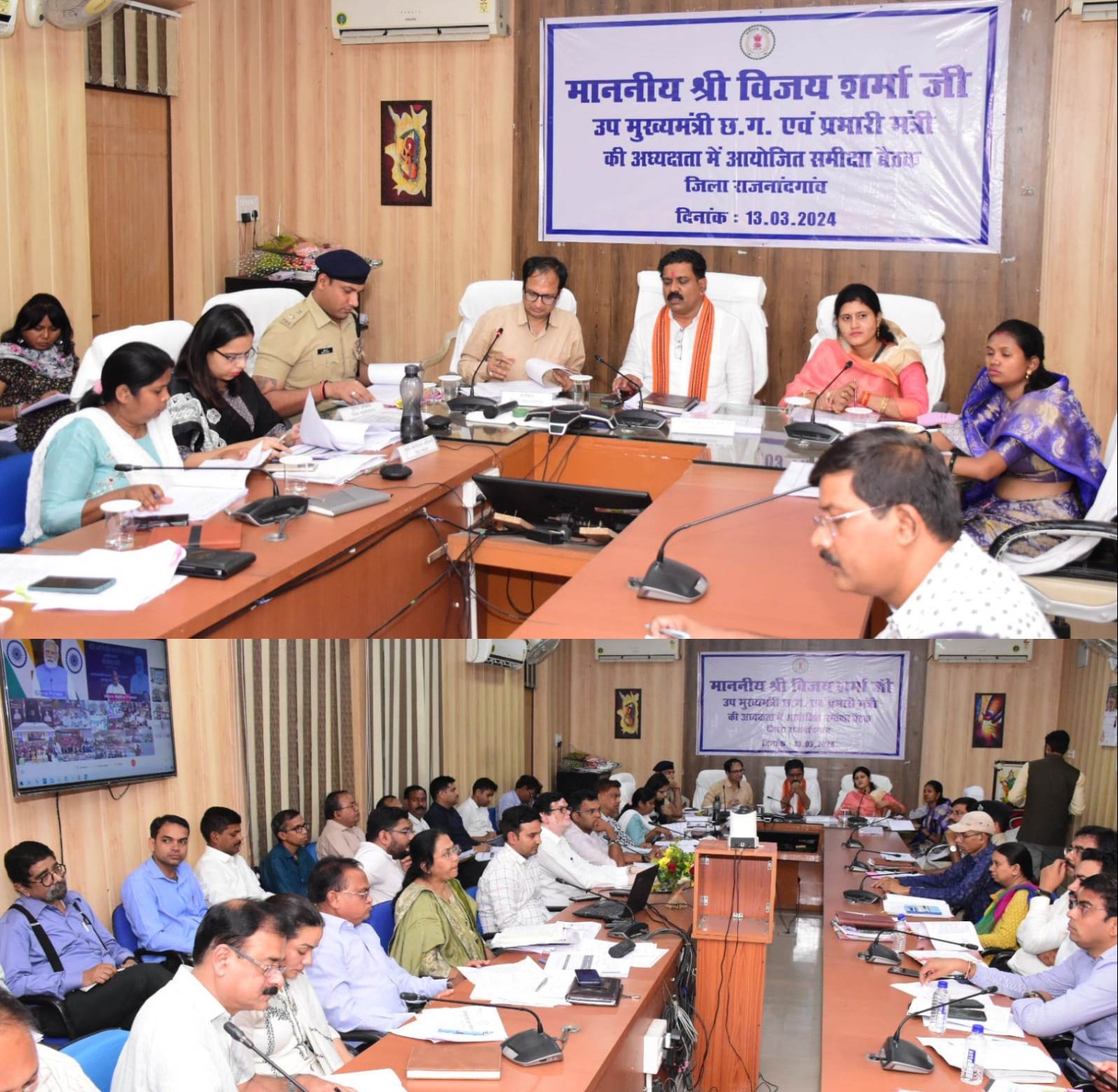 उप मुख्यमंत्री विजय शर्मा ने राजनांदगांव जिले के विभिन्न योजनाओं एवं विकास कार्यों की समीक्षा की