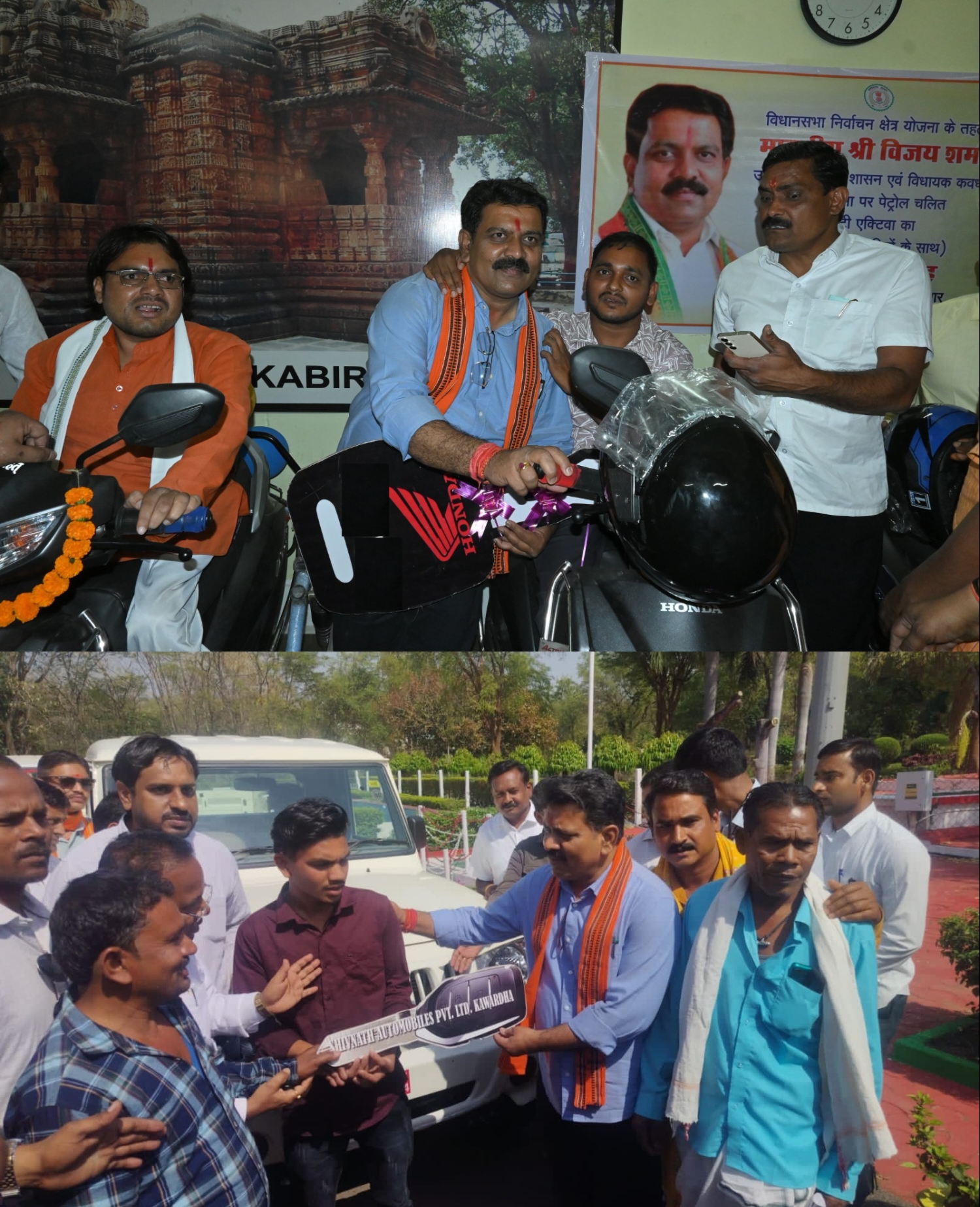 उपमुख्यमंत्री विजय शर्मा के प्रयासों से मोटर चलित स्कूटी पाकर दिव्यांगजन हुए खुश