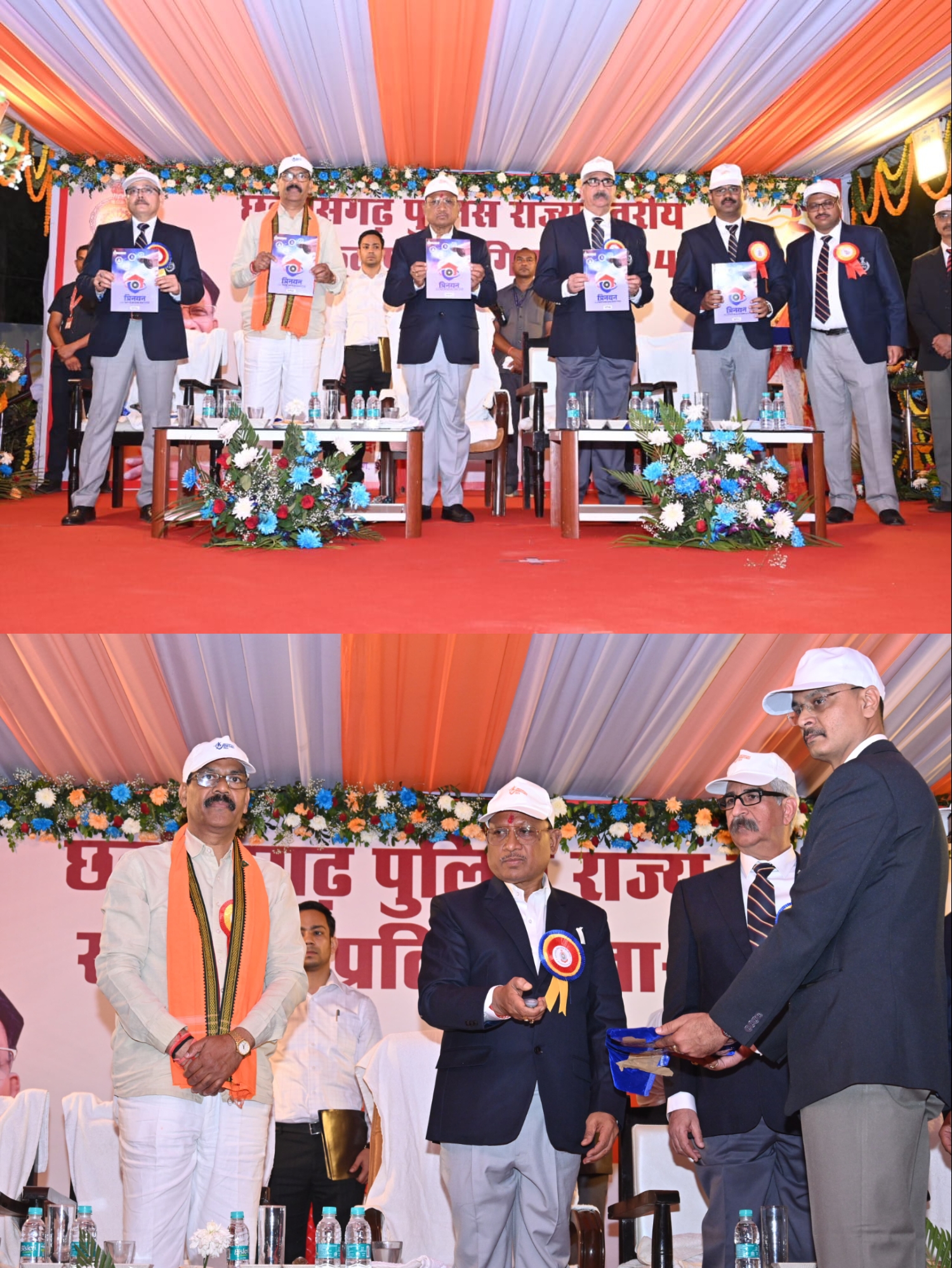 मुख्यमंत्री&nbsp;विष्णु देव साय ने लांच किये छत्तीसगढ़ पुलिस द्वारा बनाये गये दो एप