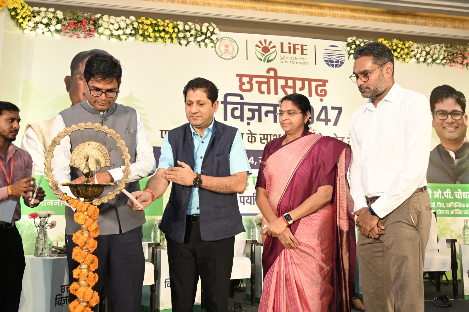 'छत्तीसगढ़ - विजन 2047' पर कॉन्फ्रेंस का हुआ आयोजन, आवास एवं पर्यावरण मंत्री ओ.पी. चौधरी ने किया उद्घाटन