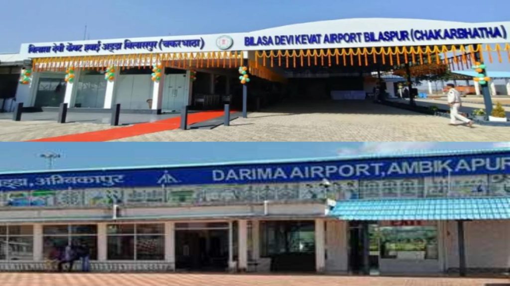 मुख्यमंत्री विष्णु देव साय की विशेष पहल पर छत्तीसगढ़ में विमान सुविधाओं के विस्तार को बड़ी सफलता