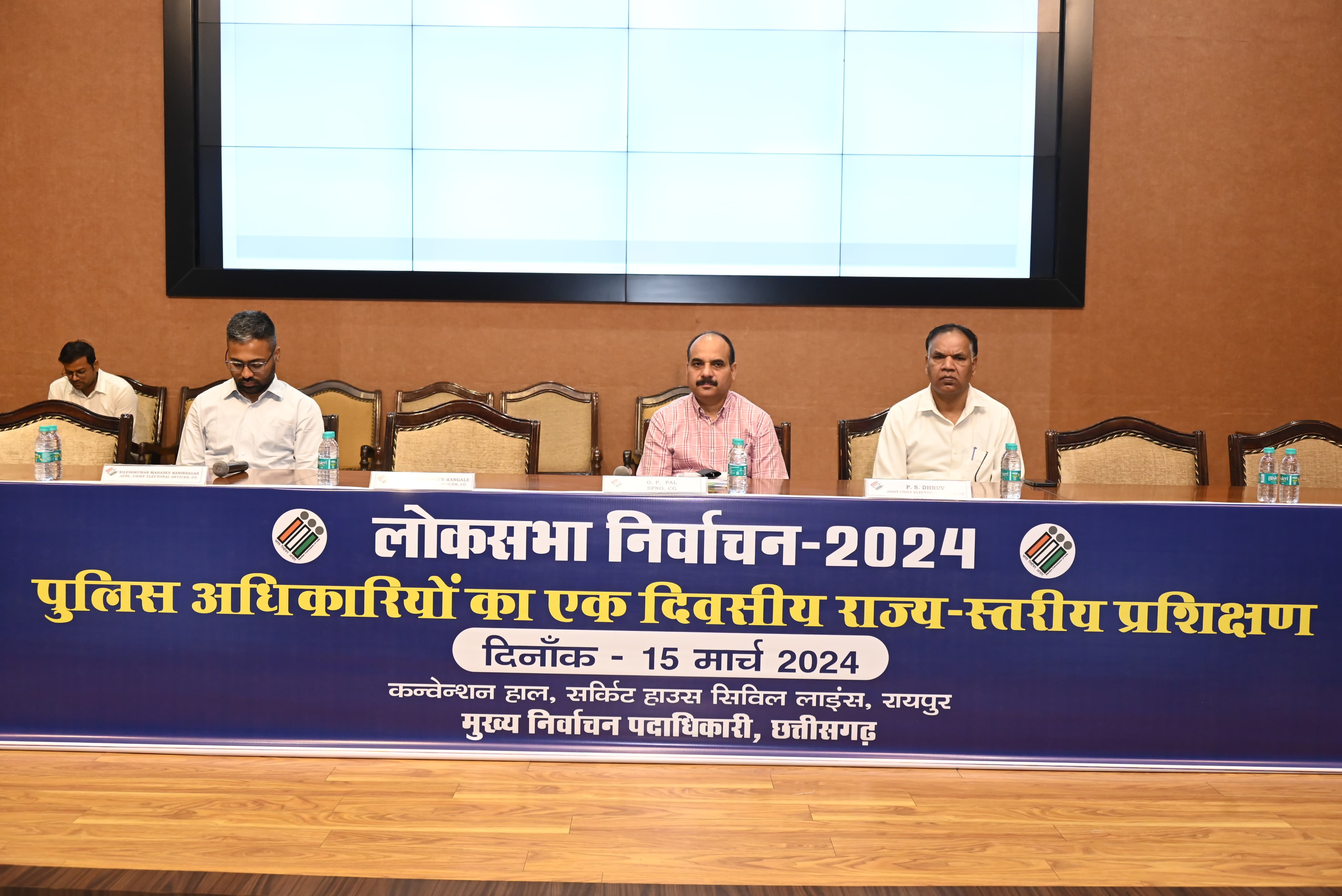 शांतिपूर्ण निर्वाचन के लिए पुलिस की भूमिका अहम- अतिरिक्त मुख्य निर्वाचन पदाधिकारी नीलेश क्षीरसागर