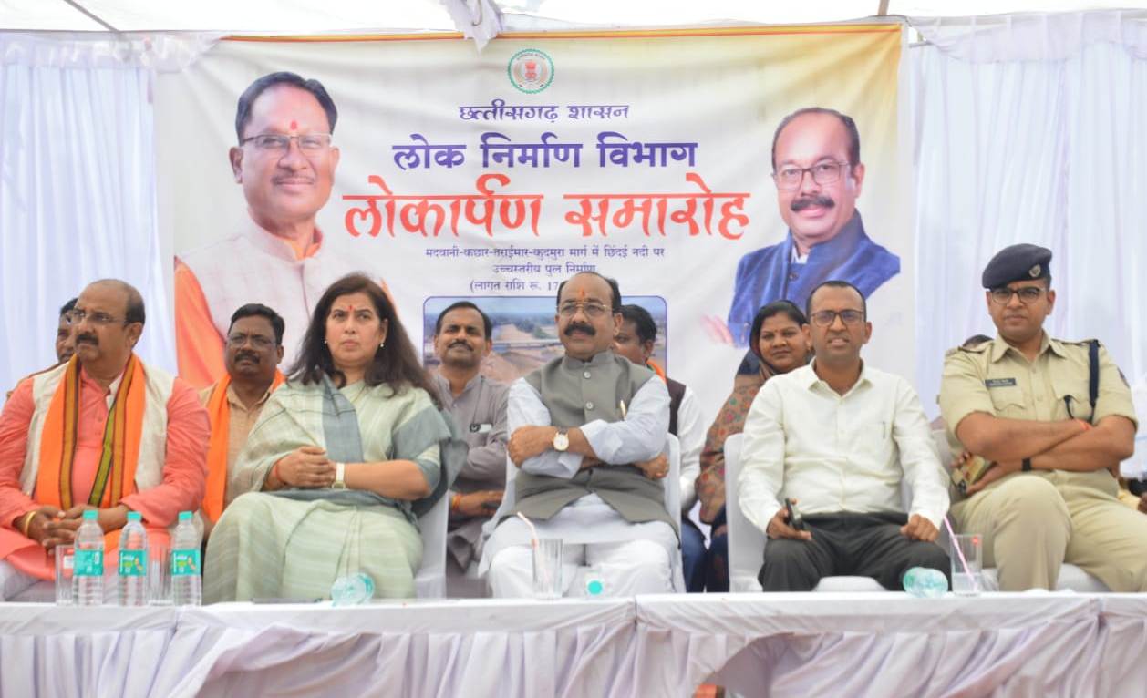 उपमुख्यमंत्री अरुण साव ने 17.13 करोड़ रुपए की लागत से बने पुल का किया लोकार्पण