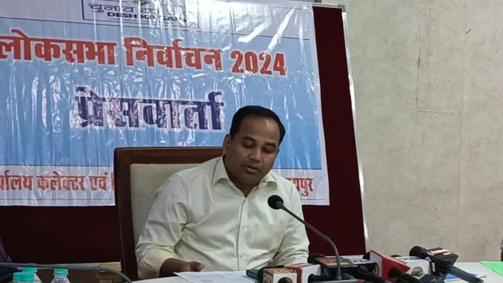 तारीखों के एलान के साथ ही चुनावी तैयारी में जुटा प्रशासन, तीसरे चरण में रायपुर में हाेना है मतदान