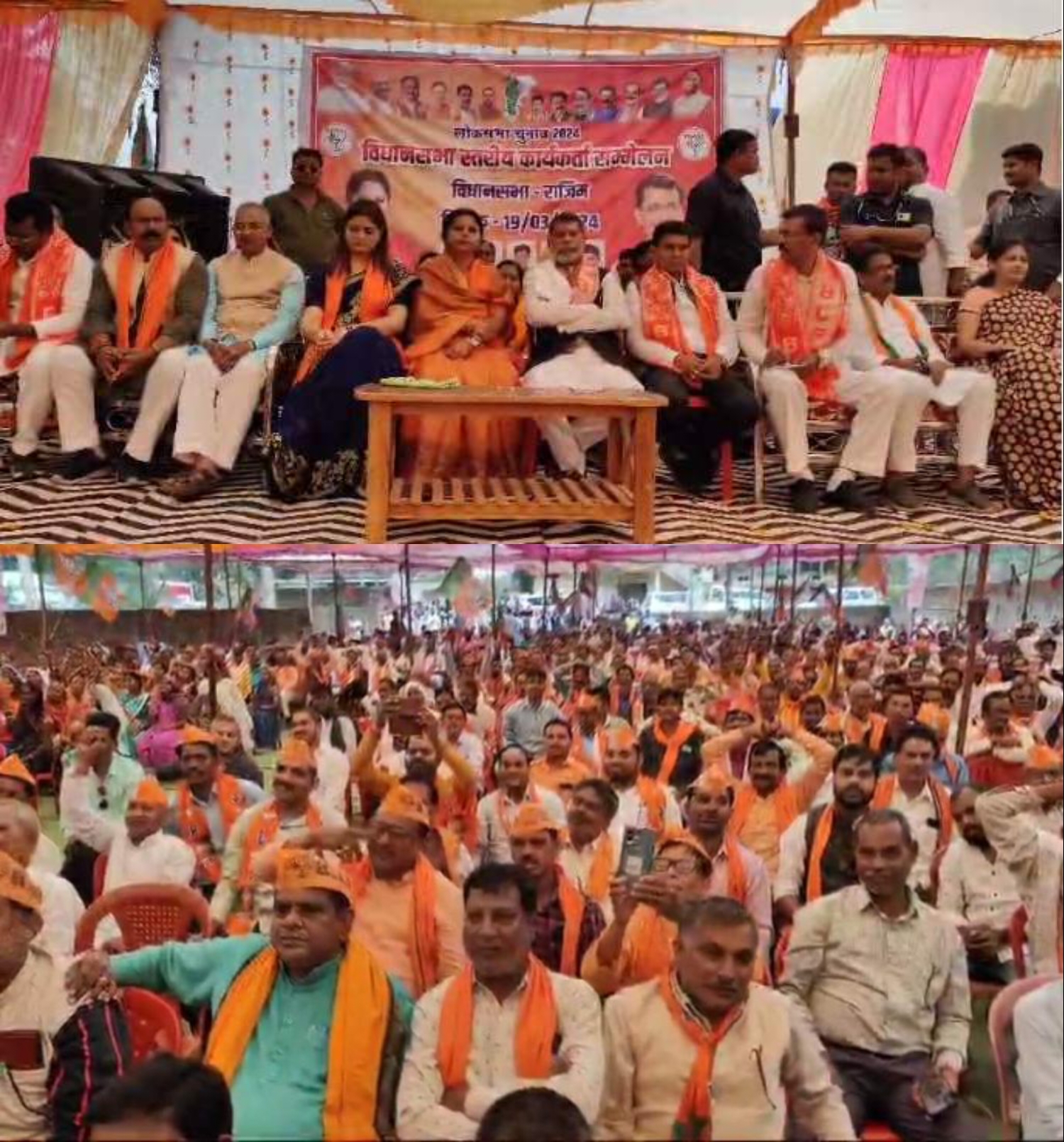 छत्तीसगढ़ में कांग्रेस को बड़ा झटका, भाजपा में शामिल हुए 1500 से ज्यादा कांग्रेसी