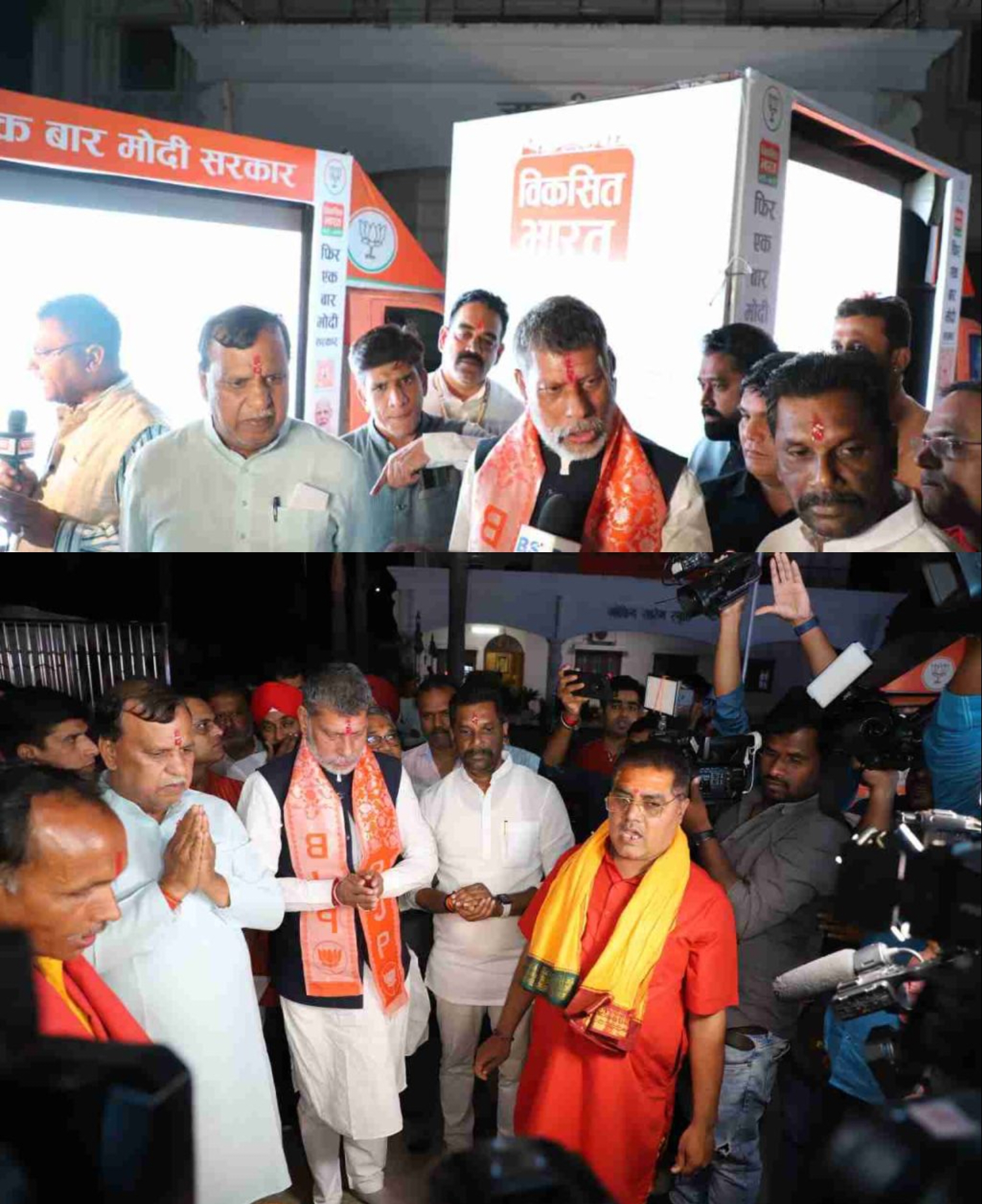 भाजपा अध्यक्ष किरण देव ने विकसित भारत संकल्प एलईडी रथ को दिखाई हरी झंडी, कहा &ndash; यह प्रचार का नहीं, विश्वास का रथ