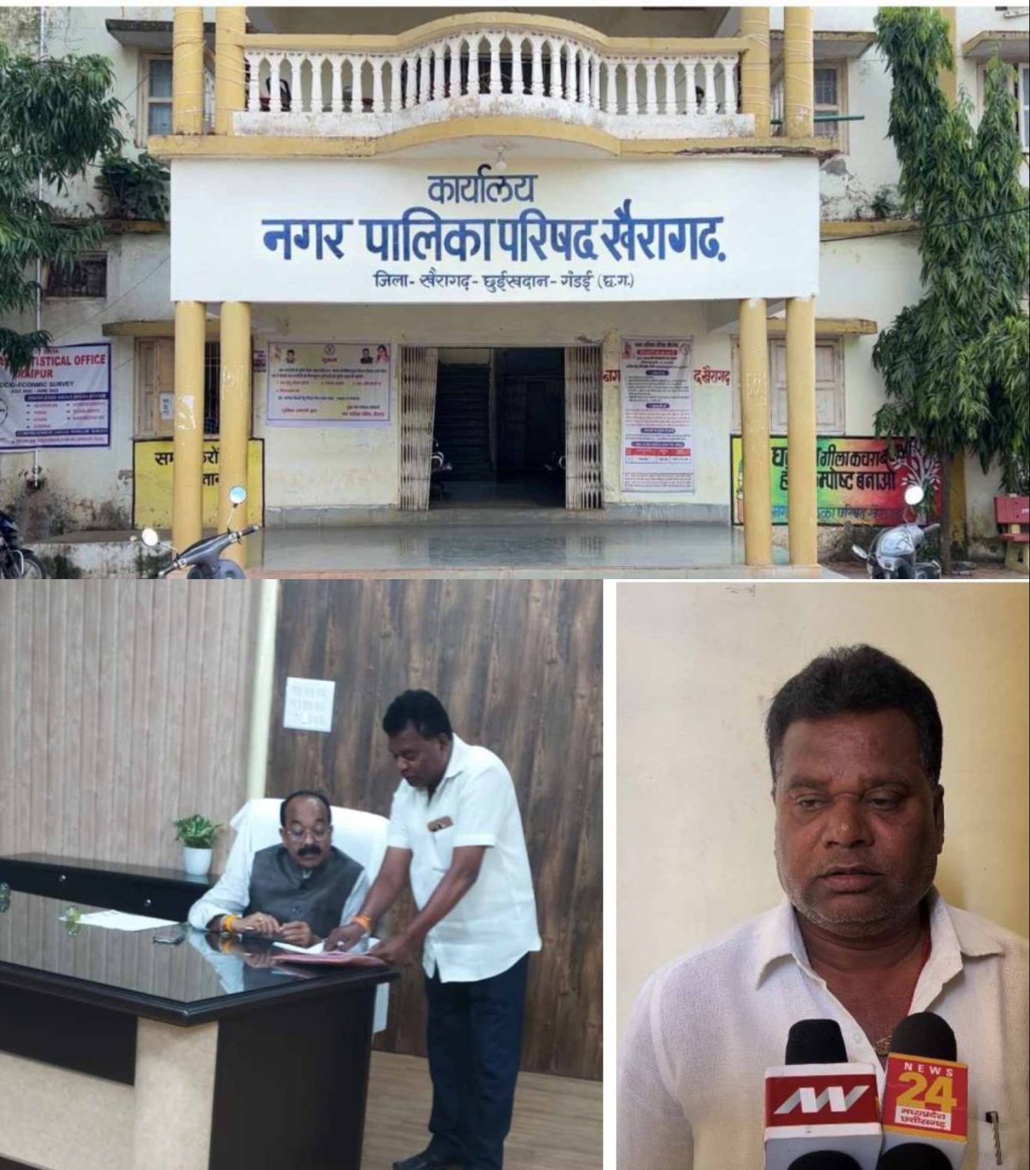 बिना सामान खरीदे लाखों का भुगतान, तत्कालीन नगर पालिका CMO और अध्यक्ष के खिलाफ कार्रवाई की मांग