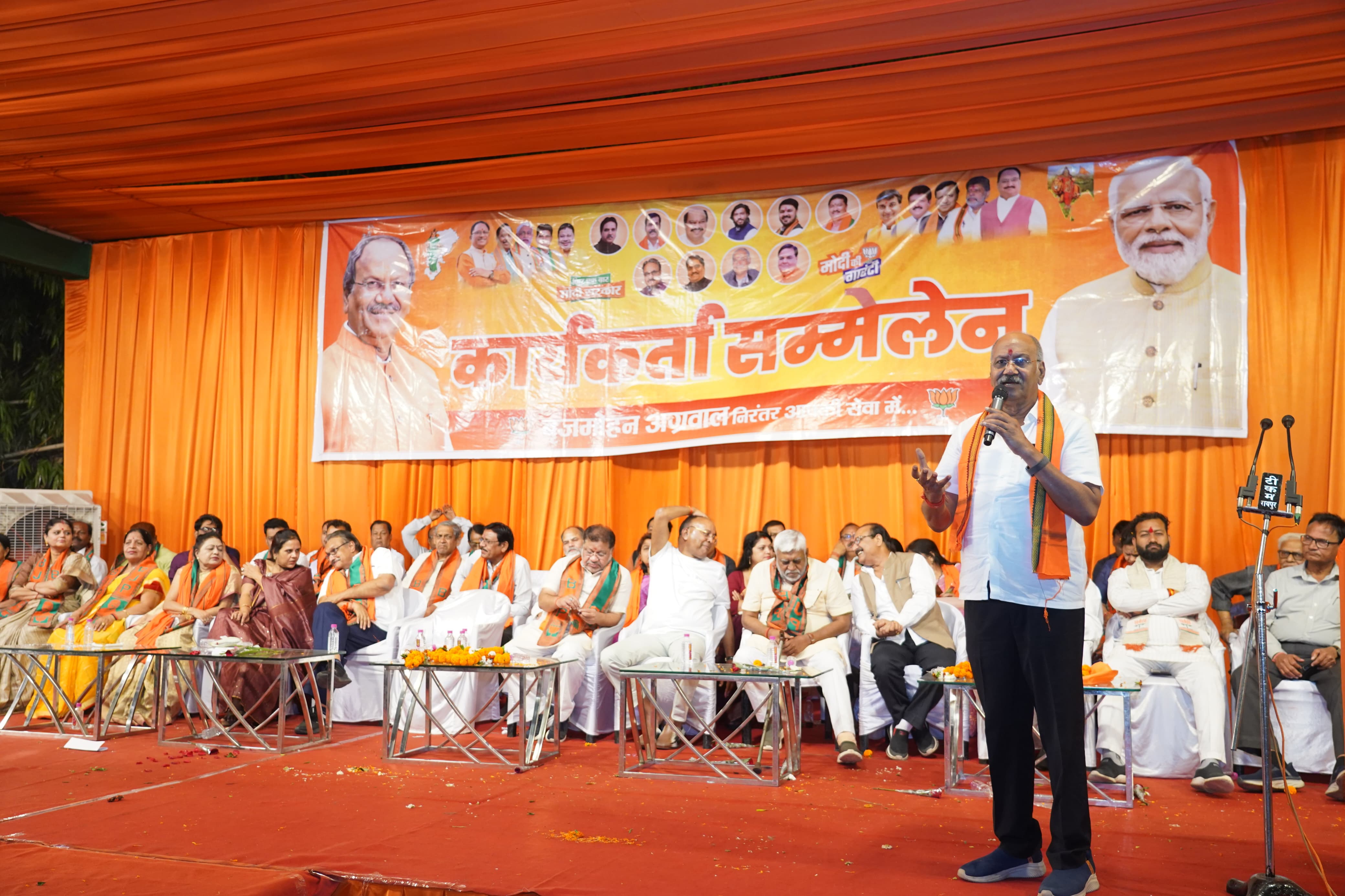 दक्षिण विधानसभा मेरा परिवार सालों से मिल रहे आपके अपरिमित स्नेह का आभारी हूं :- बृजमोहन अग्रवाल