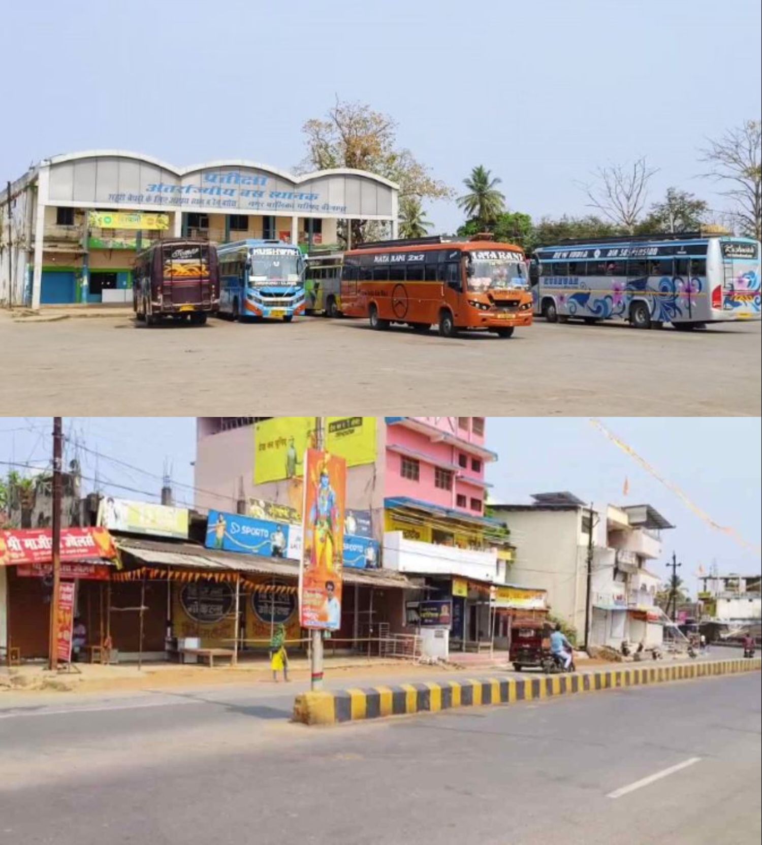 बीजापुर में नक्सली बंद का असर ! पर्चा जारी कर दी धमकी