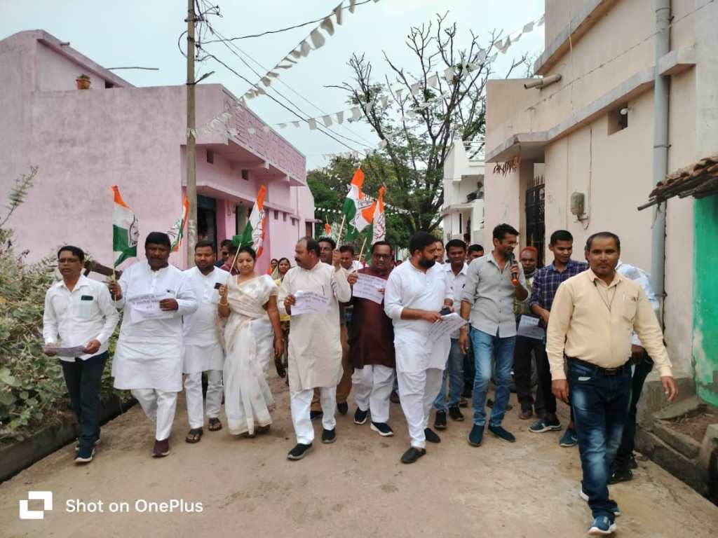 आयकर नोटिस के विरोध में कांग्रेस ने सभी जिलों में किया उग्र प्रदर्शन, तानाशाही रवैये का विरोध