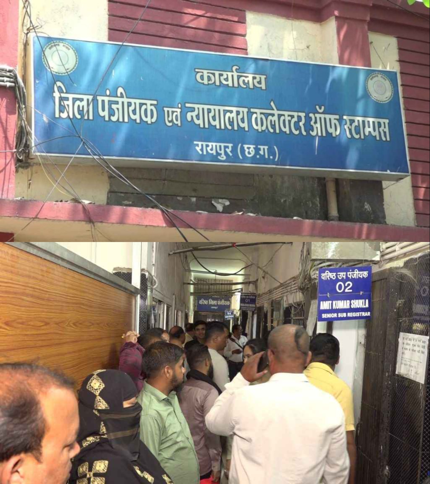 एक दिन में ही 15 करोड़ का मिला राजस्व, आधी रात तक हुई रजिस्ट्री, सालभर में एक अरब 22 करोड़ की आय