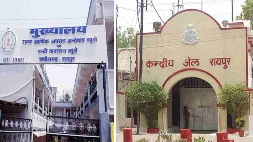 महादेव एप, कोयला और शराब घोटाला : जेल में बंद आरोपियों से चार दिनों तक पूछताछ, ACB-EOW ने 70 पन्नों का तैयार किया दस्तावेज, अब बढ़ेगा जांच का दायरा