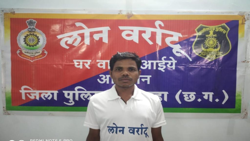 1 और नक्सली ने डाला हथियार, खून-खराबे को छोड़ की घर वापसी, अब तक 689 माओवादी कर चुके हैं सरेंडर