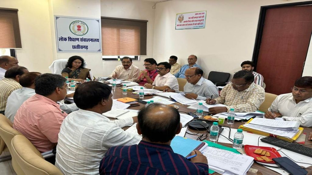 अगले शिक्षा सत्र की तैयारी के लिए बनेगा रोड मैप, लापरवाह डीईओ पर गिरेगी गाज, लोक शिक्षण संचालक ने ली जिला शिक्षा अधिकारियों की बैठक