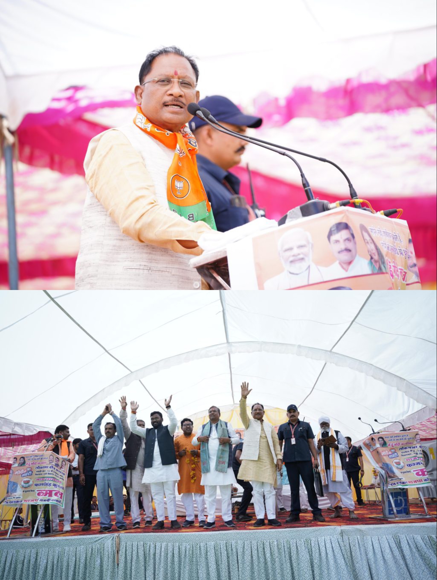 MP में मुख्यमंत्री साय ने ली तीन जनसभाएं, कहा &ndash; भाजपा ने किया आदिवासियों का सम्मान, कांग्रेस ने वोट बैंक की तरह किया इस्तेमाल