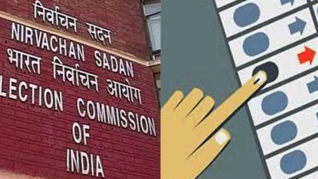 रायपुर लोकसभा की निर्वाचन अधिसूचना जारी होते ही नामांकन प्रक्रिया शुरू, पहले दिन 16 अभ्यर्थियों ने लिए नामांकन फार्म, 14 ने की अमानत राशि जमा