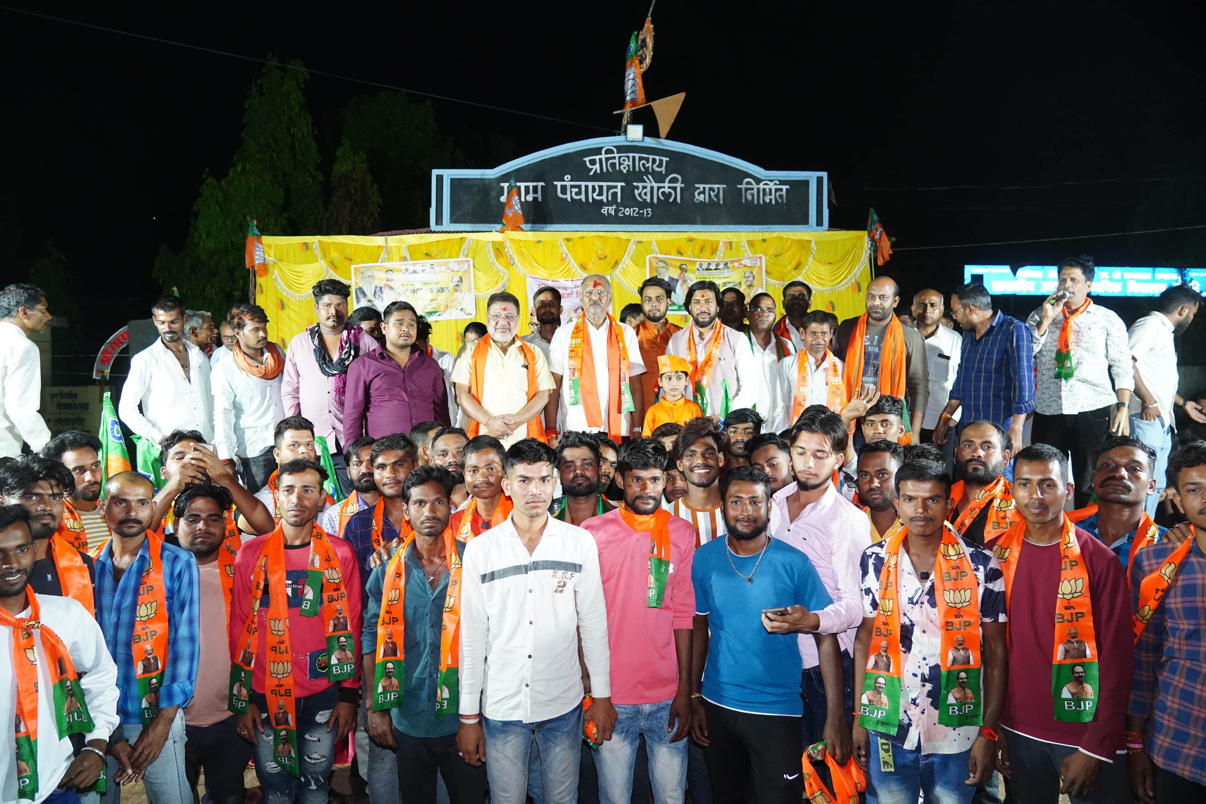 कांग्रेस, जनता कांग्रेस जोगी, समेत कई संगठनों के 300 कार्यकर्ता बीजेपी में शामिल