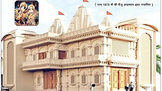 नए सिरे से बनेगा 154 साल पुराना बांके बिहारी मंदिर, रामनवमीं पर हुआ नए डिजाइन का अनावरण